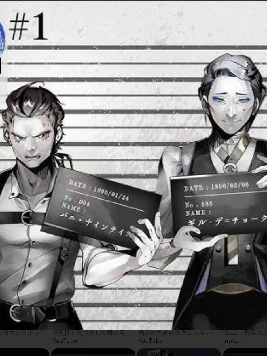 PlumGlobe9238의 刑死のためのカウンセル