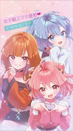 Profile image of からぴち女子組