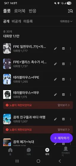 Profile image of 김늑대