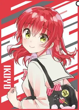 Profile image of Ikuyo Kita