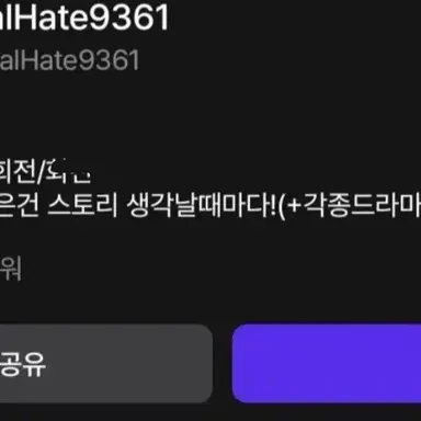 Profile image of 해명