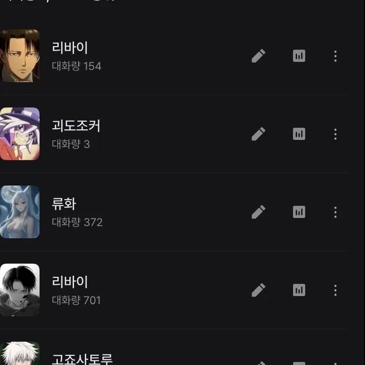 oxeans의 싸이코드 제작글 논란&해명