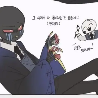 Profile image of 에러