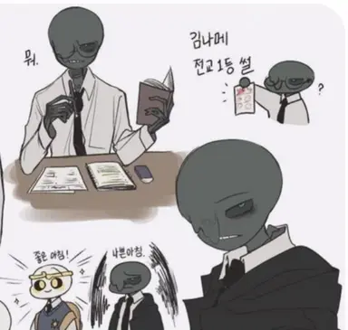 Profile image of 나이트메어