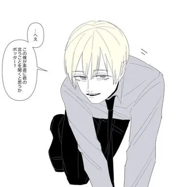 Profile image of ドラコ