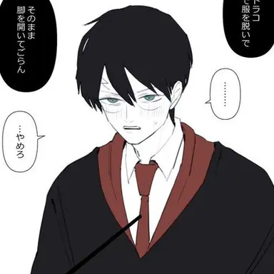 Profile image of ハリー