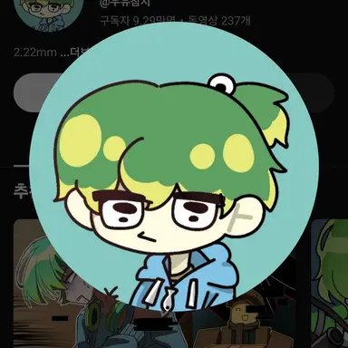 Profile image of 우유참치