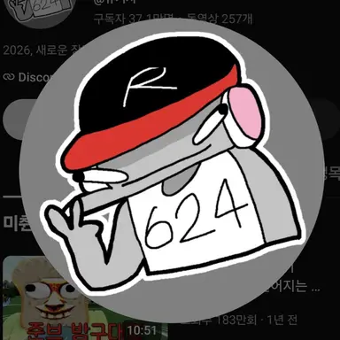 Profile image of 유기사