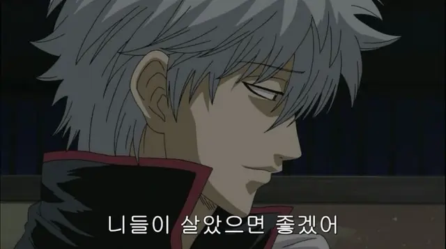Profile image of 사카타 긴토키