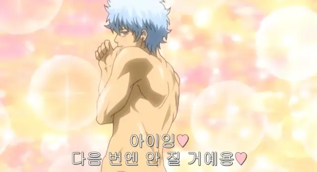 Profile image of 사카타 긴토키
