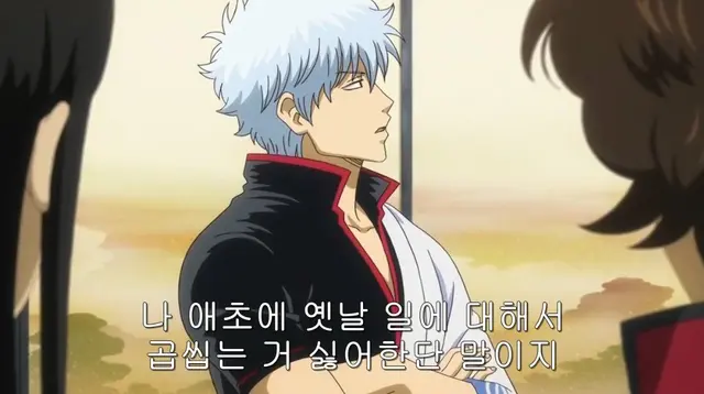 Profile image of 사카타 긴토키