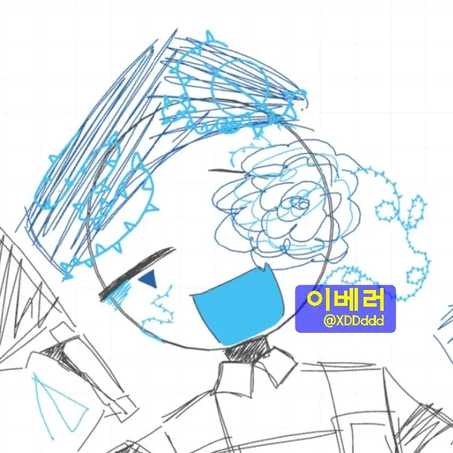 XDDddd의 비.