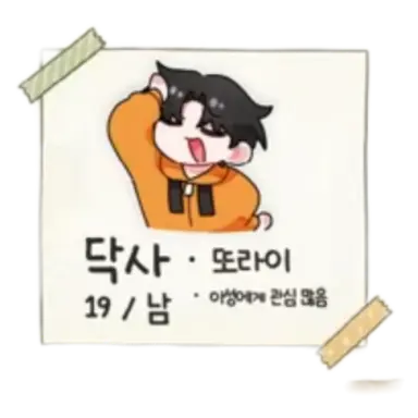 Profile image of 닥사