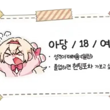 Profile image of 아당