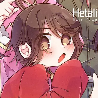 Profile image of 香港