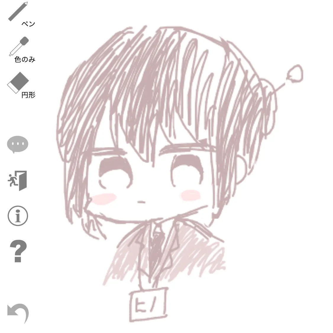 OhMyGooooooooooooooooooood의 過保護型ヤンデレのヒノモトさん