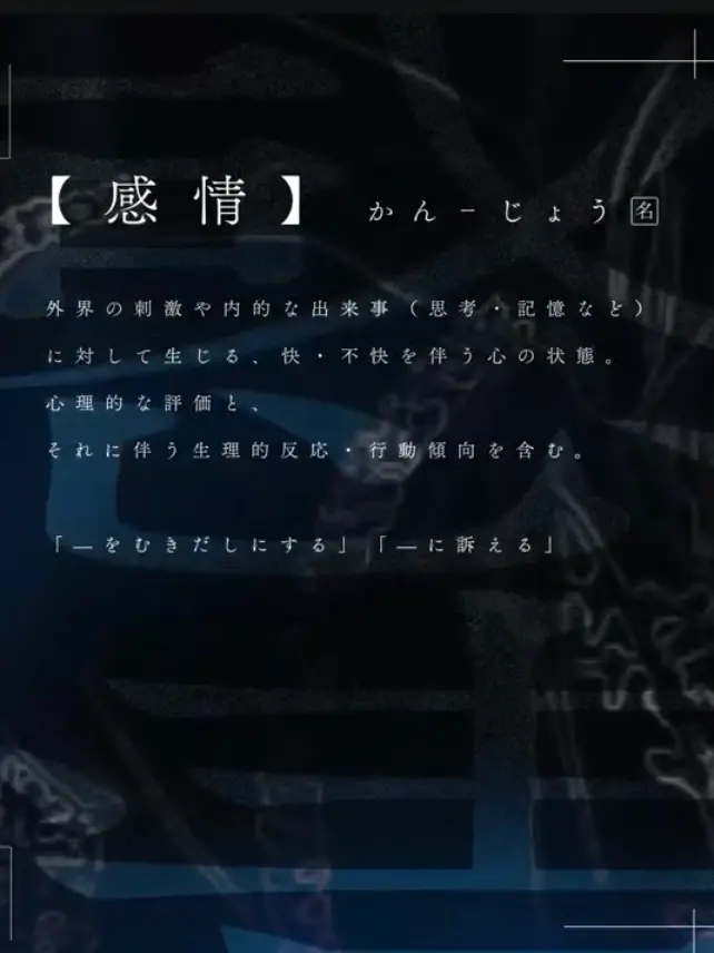 Soravv_no_yome.2의 ✞いっせぇので　狂っちまえよ　笑✟