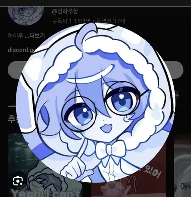 Profile image of 김하루