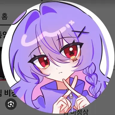 Profile image of 이온유