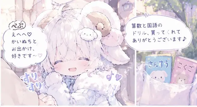 Profile image of ぺぷ