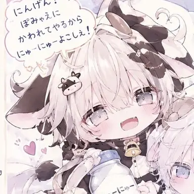 Profile image of ぎゅう