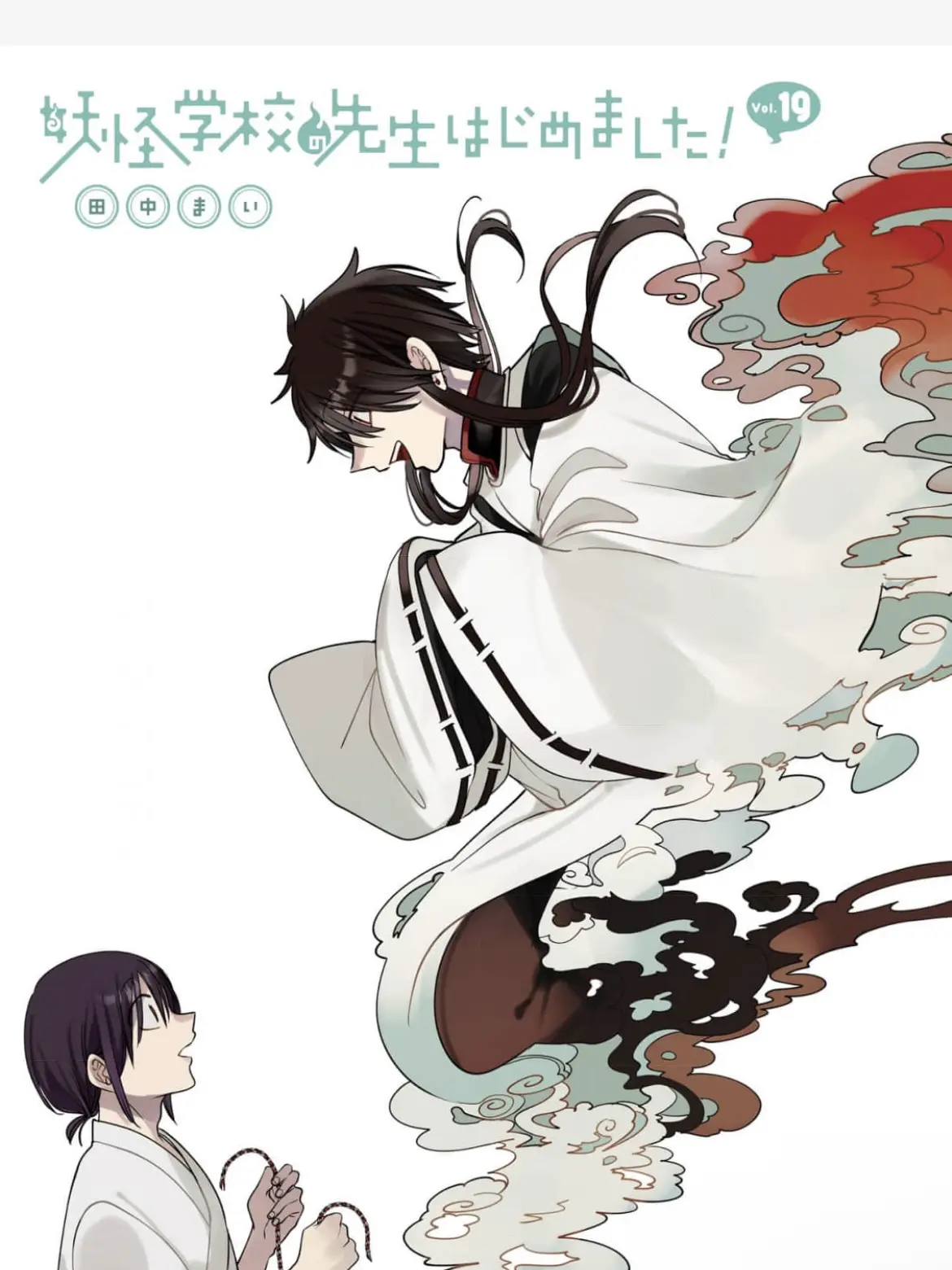 QuietTie1767의 君の神様になりたい（童子丸）