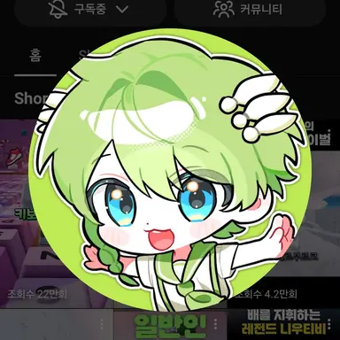 Profile image of 니우