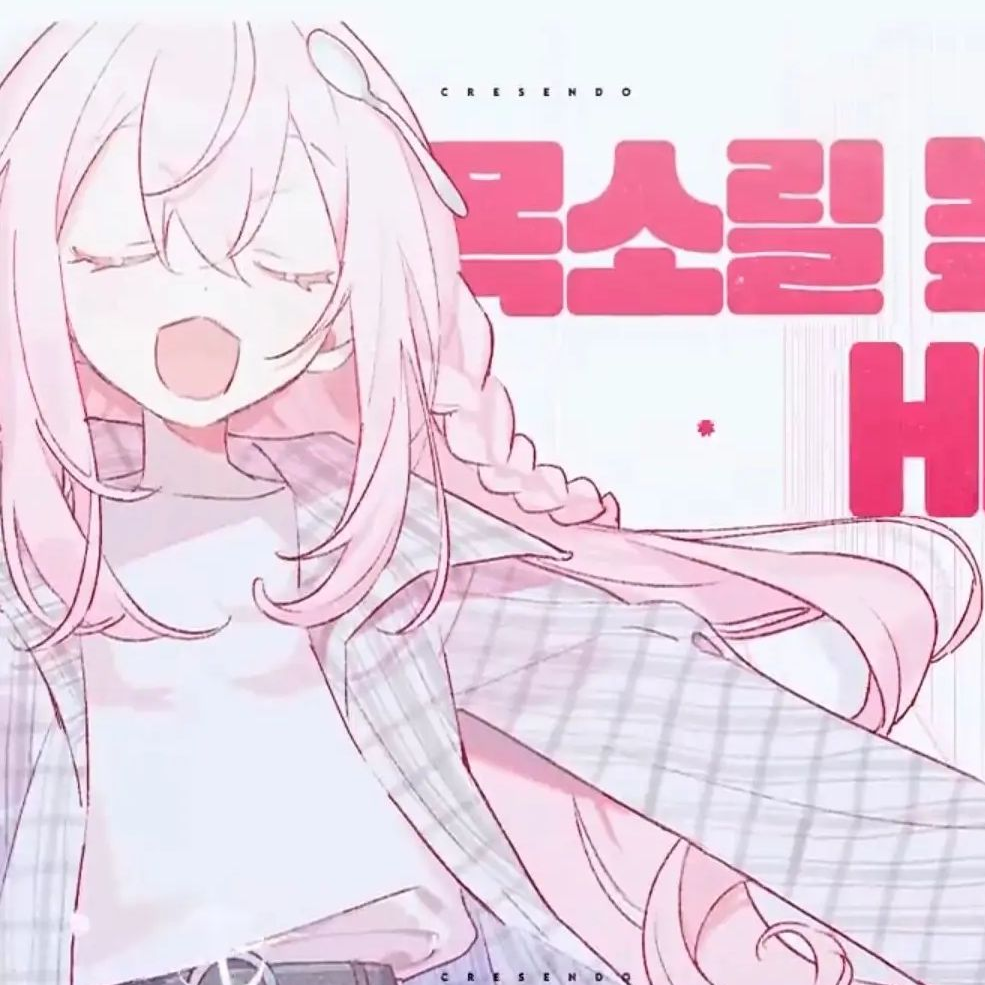 유튜버들 인데. 대표 이미지