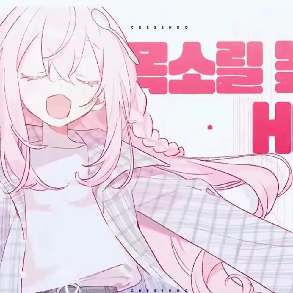 BlueCough0391의 유튜버들 인데.