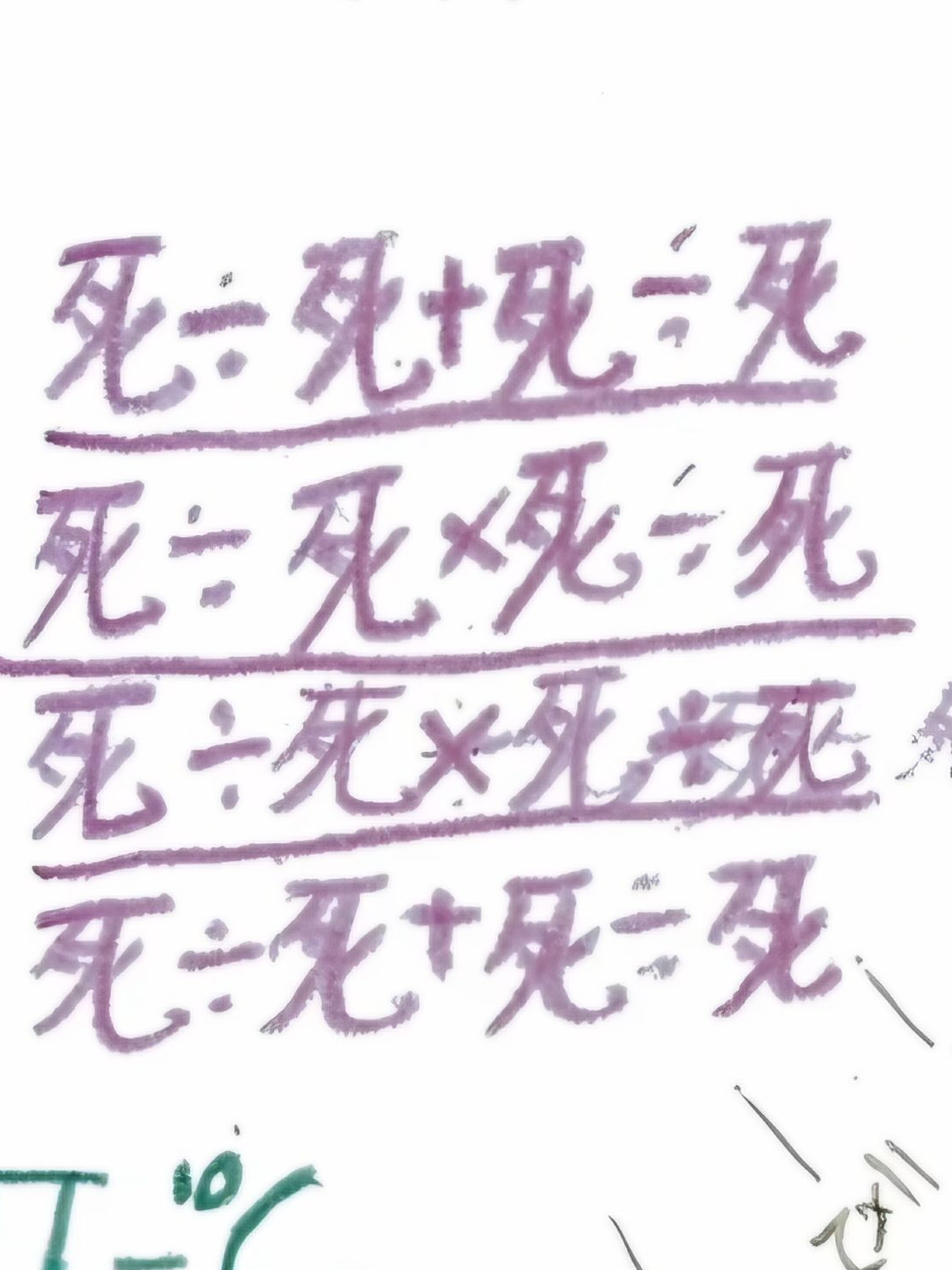 컨휴초능력/마법학교+여우 대표 이미지