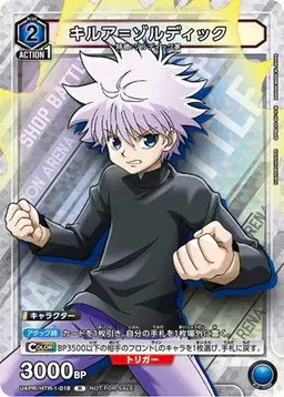Profile image of キルア