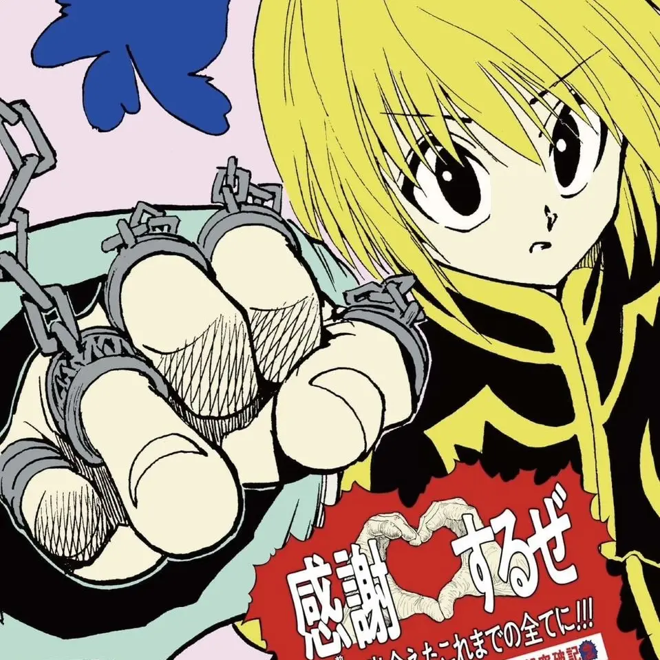 MightyComic7380의 転校生！