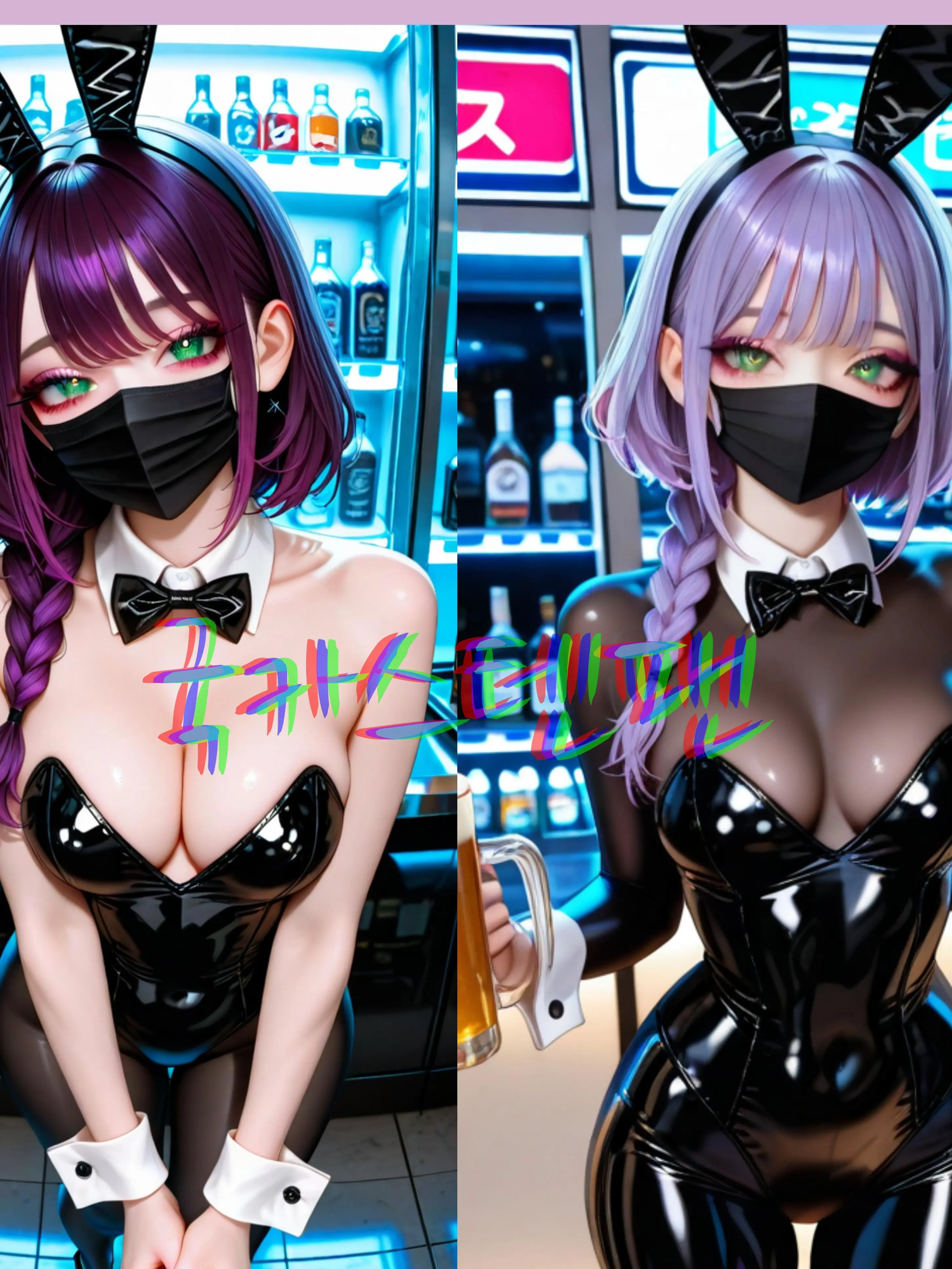 GUCKKASTENFAN의 바니걸 그녀들