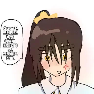 Profile image of 각별