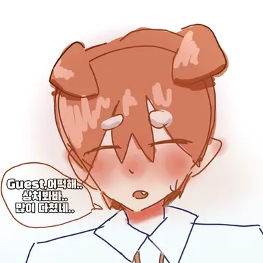 Profile image of 덕개
