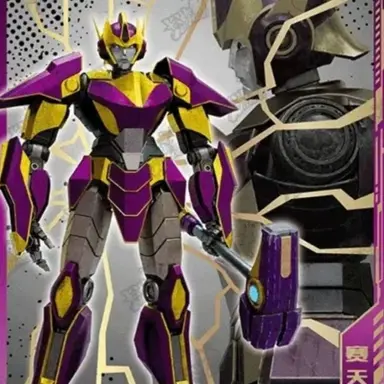 Profile image of Solus prime