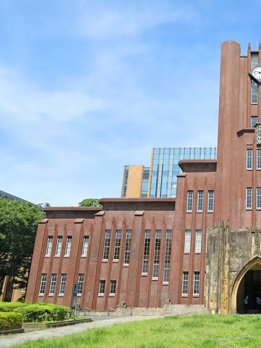 IcyCash0909의 東京大学