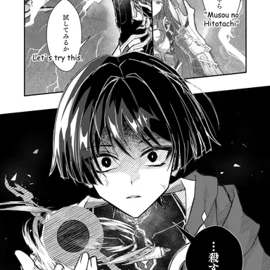 Profile image of 放浪者