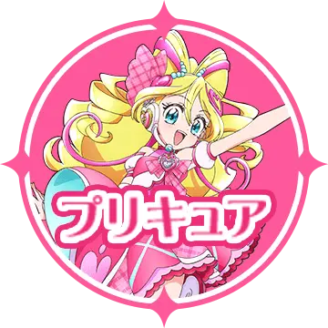 OrnateFlax3801의 キミとアイドルプリキュア