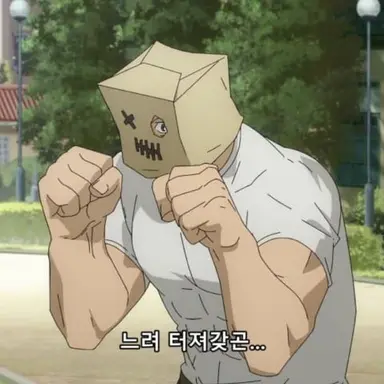 Profile image of 주저사