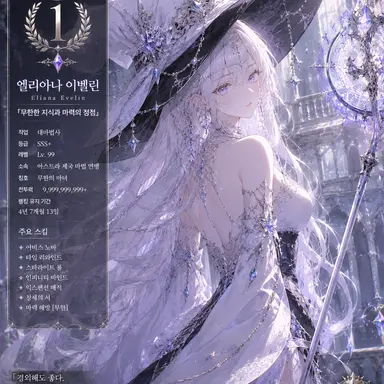 Profile image of 이윤하