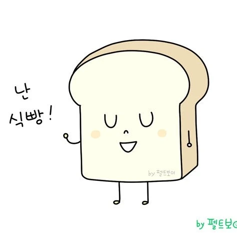 준빵