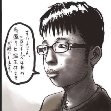 Profile image of 田中