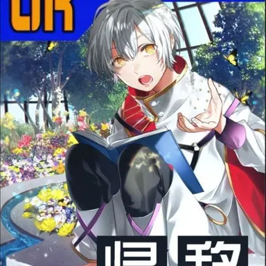 Profile image of ソーン