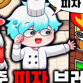 우유참치