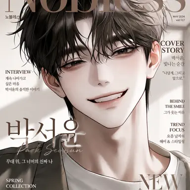 Profile image of ソユン
