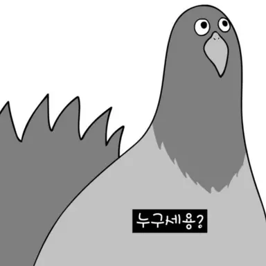 Profile image of 인간들