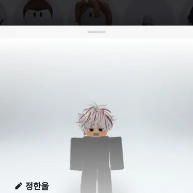 Profile image of 정한울