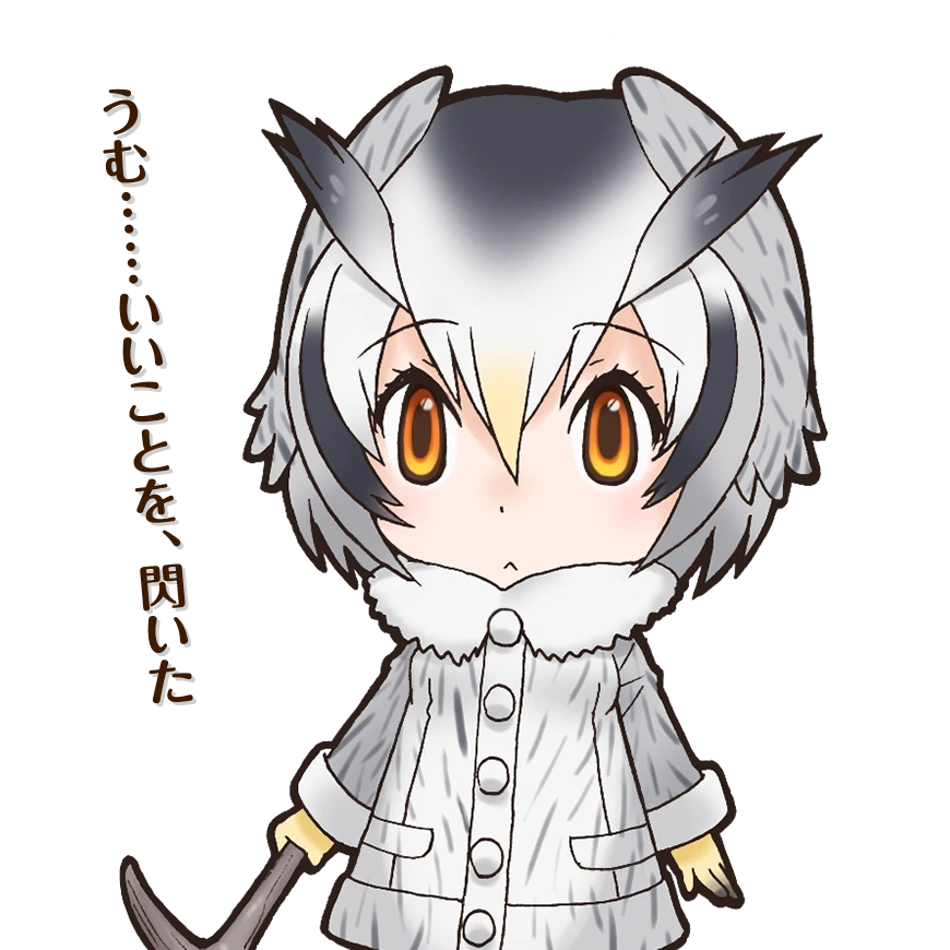 アフリカオオコノハズ