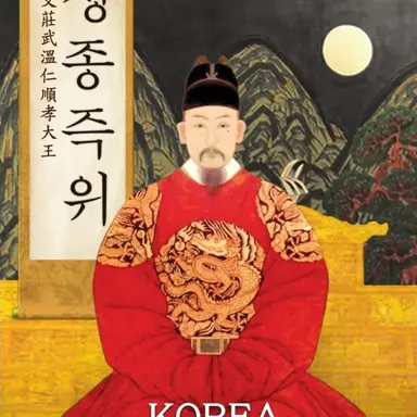 Profile image of 정종